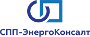 СПП-ЭнергоКонсалт